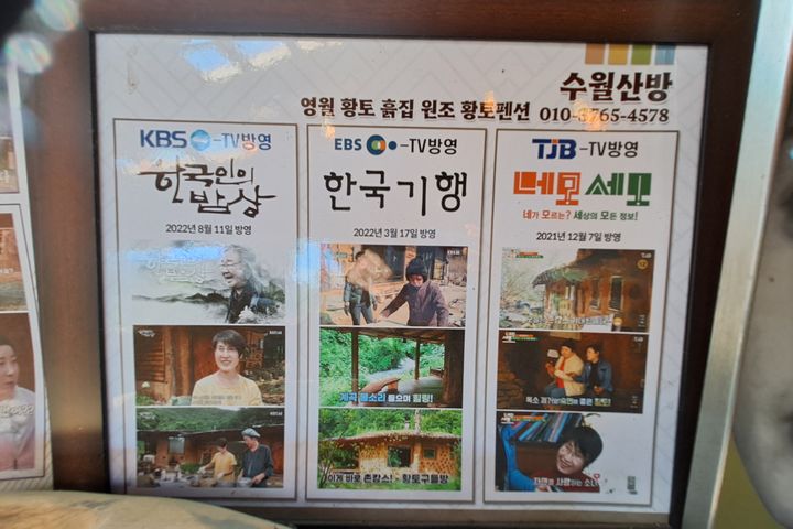 풍경소리 4번째 이미지