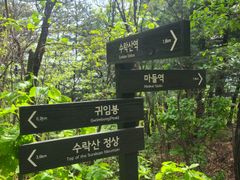 마들역5분 자연과함께 7번째 이미지
