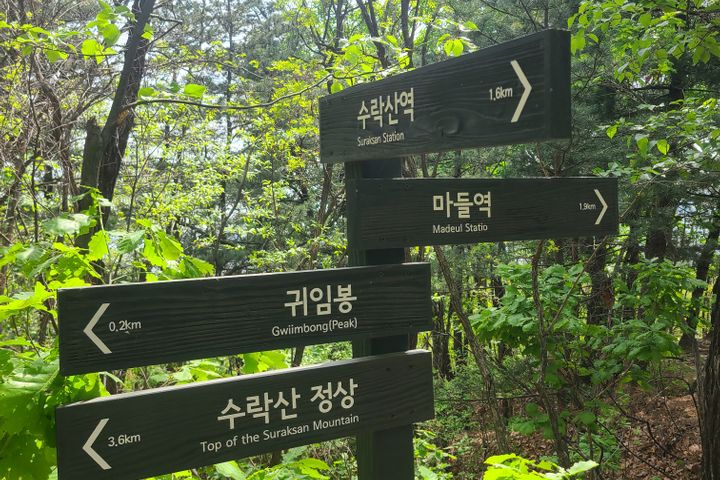 마들역5분 자연과함께 7번째 이미지