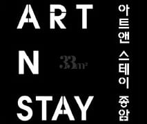 Art & Stay C210 7th image