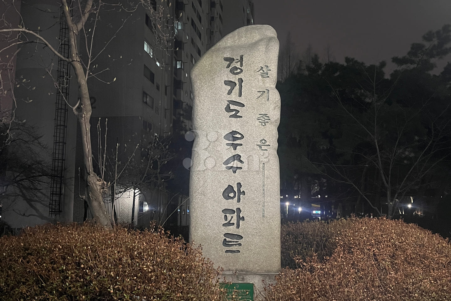 🌈초특가 구리역아파트 19번째 이미지