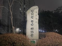 🌈초특가 구리역아파트 19번째 이미지