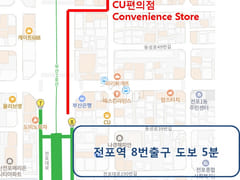 Sweet D, 5 minutes from Seomyeon Jeonpo Stati 17th image