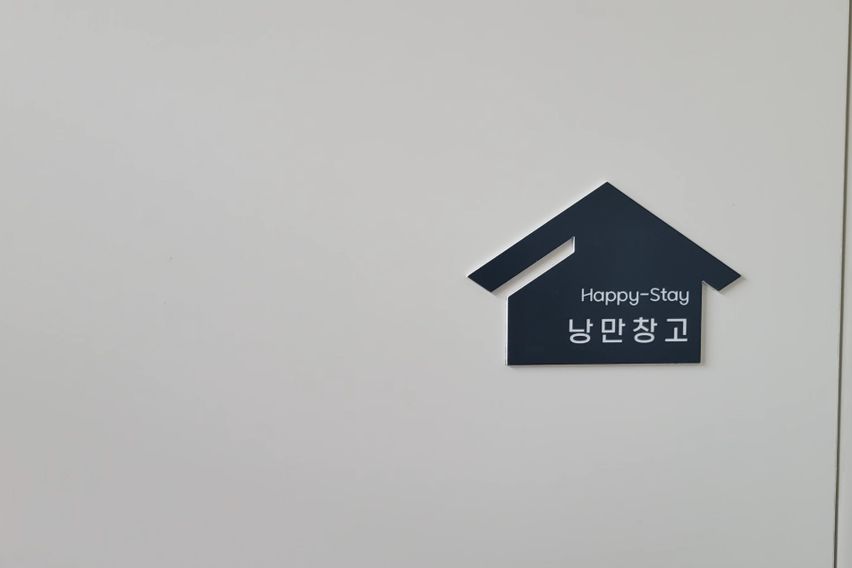 월포해수욕장 바다일선