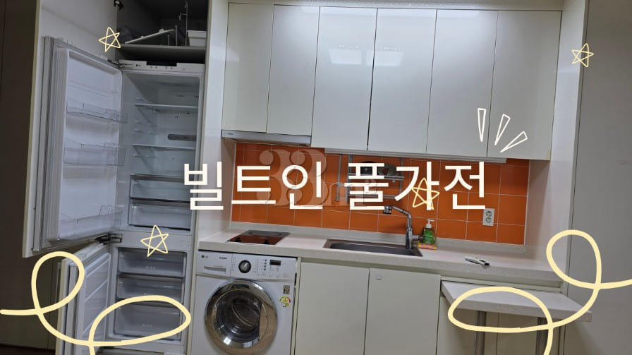 Daily Mokpo (Duplex) 11th image