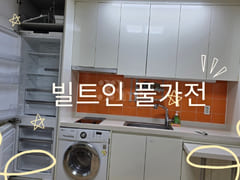 Daily Mokpo (Duplex) 11th image