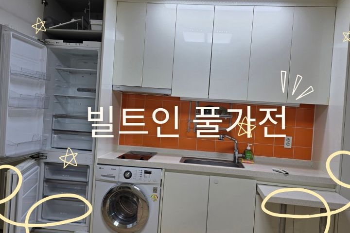 하루하루 목포(복층형) 11번째 이미지