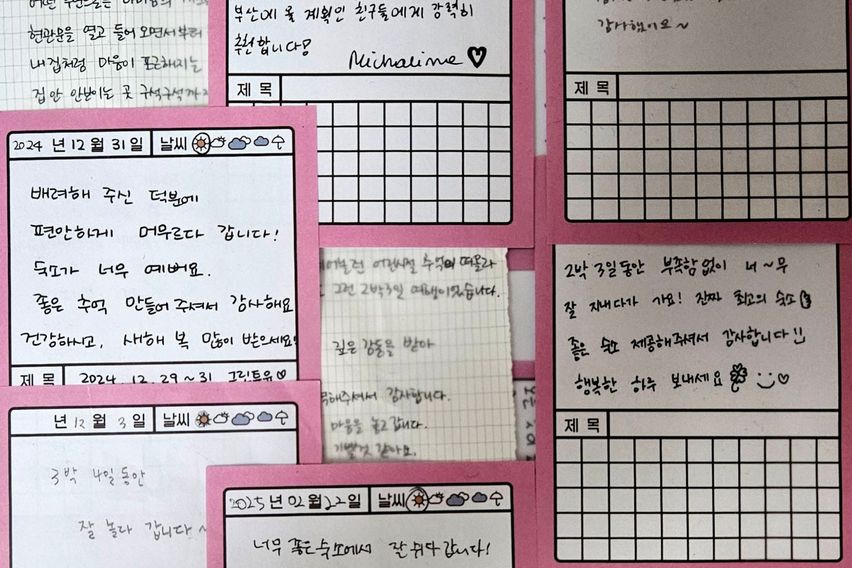 🩷주차무료 광안리🩷