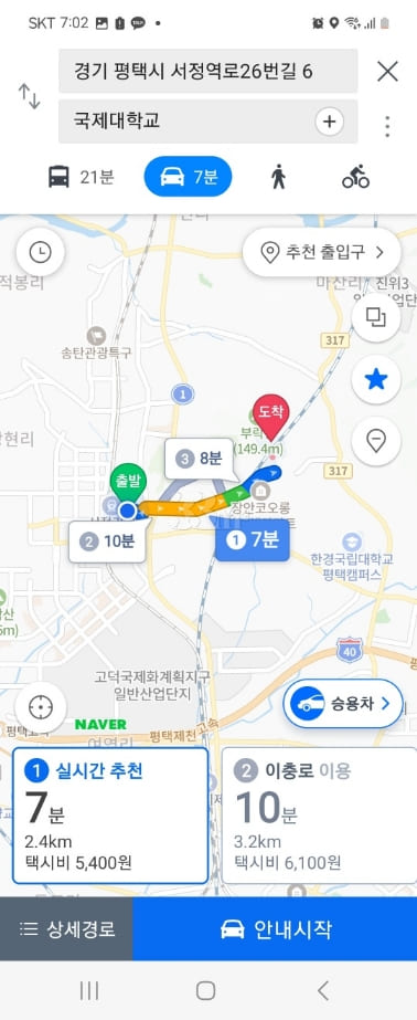 Studio apartment near Seojeong-ri Station (pr 14th image
