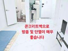 Short-term rental in Dong-gu, Daejeon 5th image