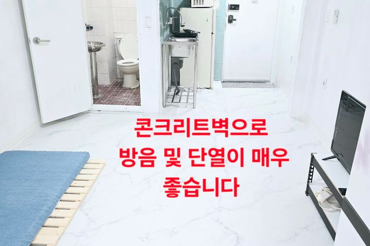 큰원룸(주방,베란다) 4번째 이미지