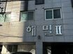 영등포 해밀2 304호 15번째 이미지