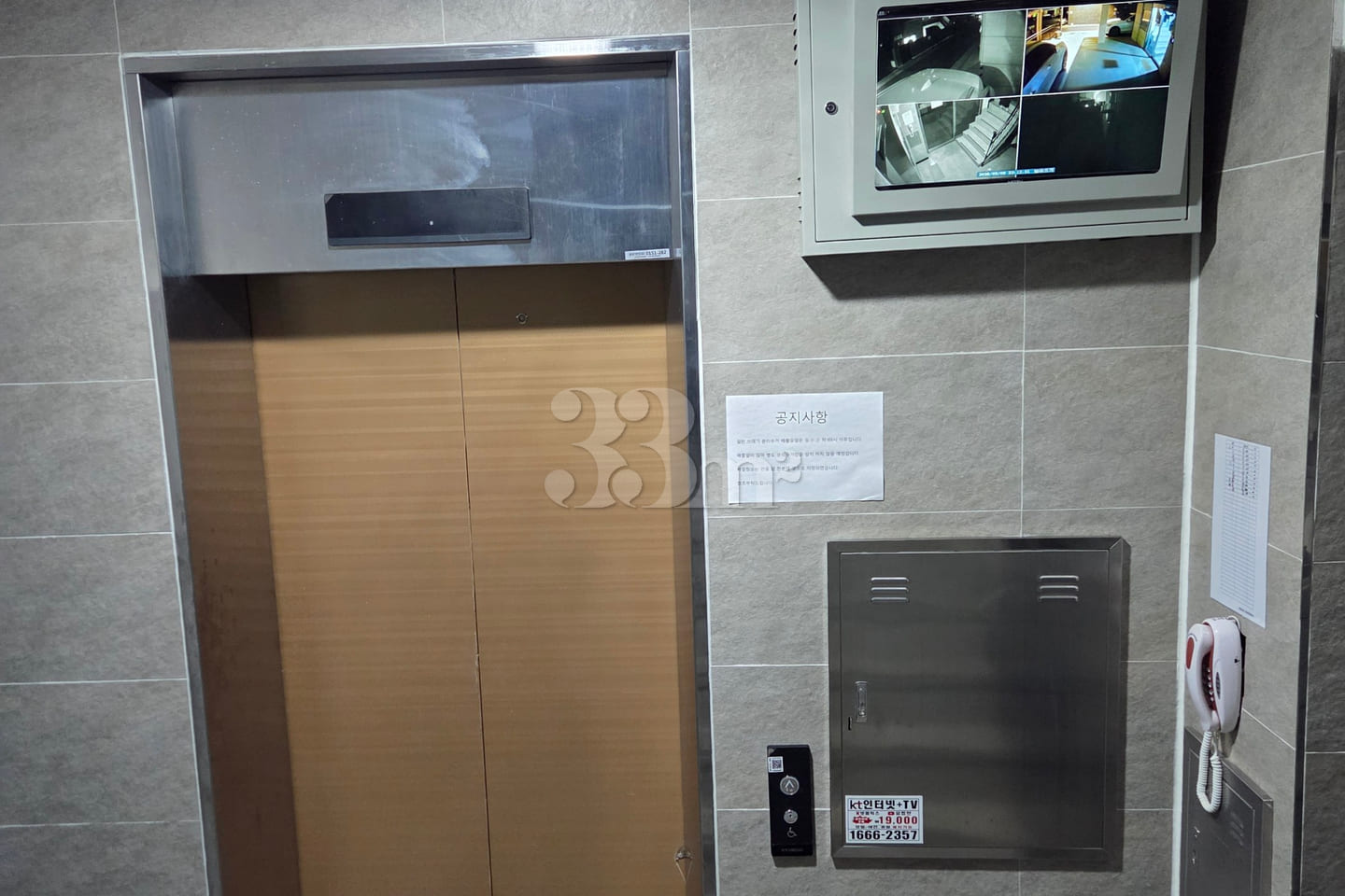 Songpa Shelter 🏢 11th image