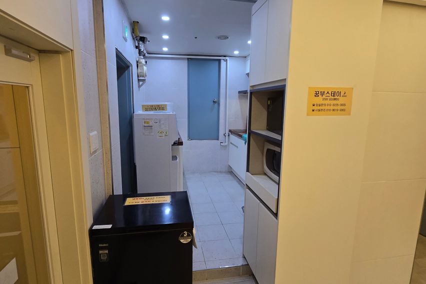 죽전 단국대미니룸623 6번째 이미지