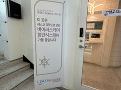백석역,일산병원 코리빙 17번째 이미지