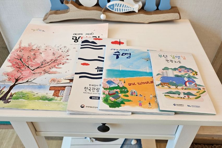 광안리게스트하우스