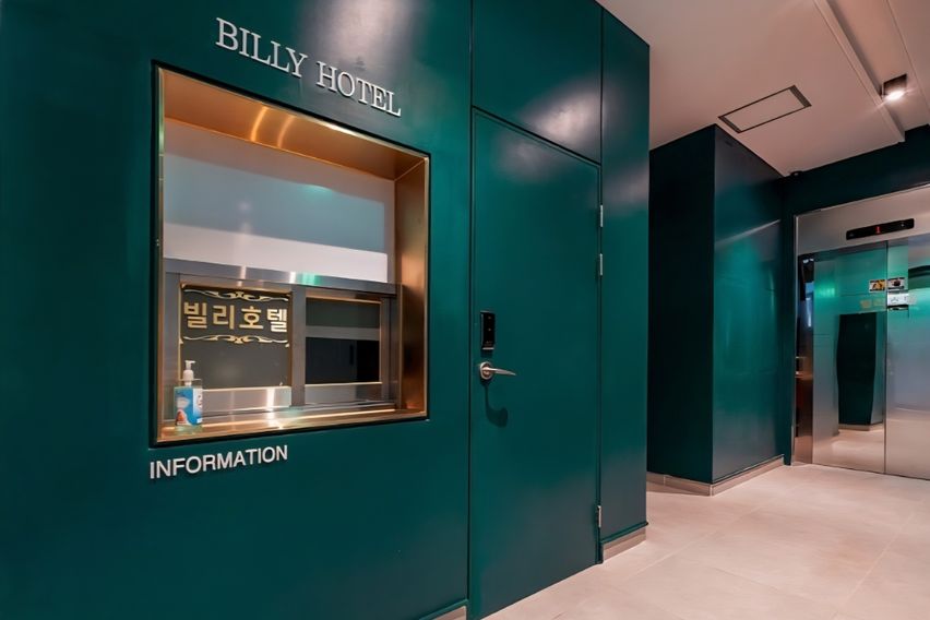 빌리호텔