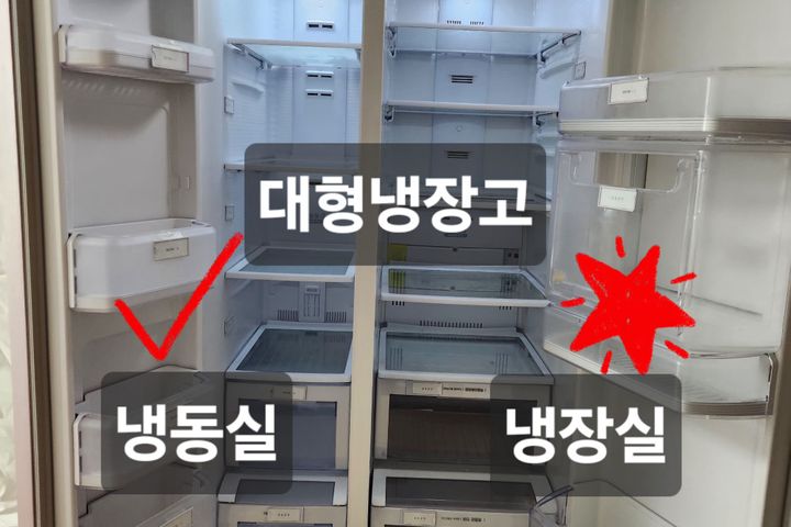 Gaegeum Daiso Seongwon @ Two-room 12th image
