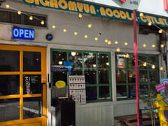 5 minutes from Baekseok Station ๐ Free parki 14th image