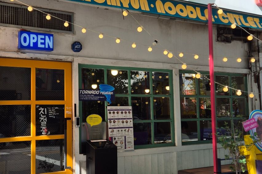 백석역/ 무료주차 