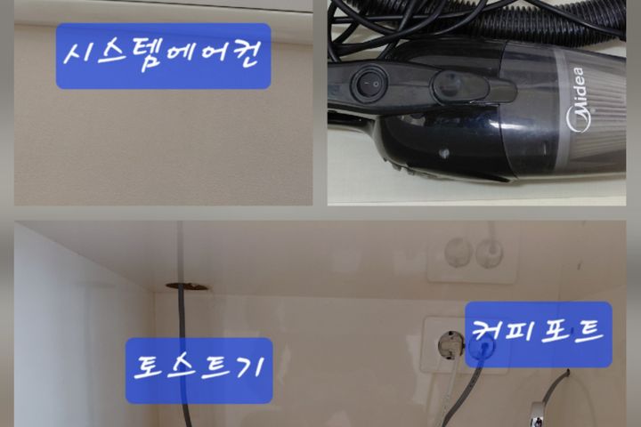 💚청주터미널1분,풀옵2 16번째 이미지