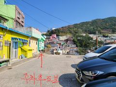 부산감천문화마을복층주택 10번째 이미지