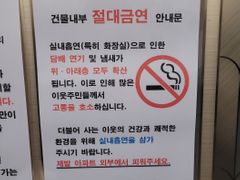 연산역1분 20평아파트 18번째 이미지
