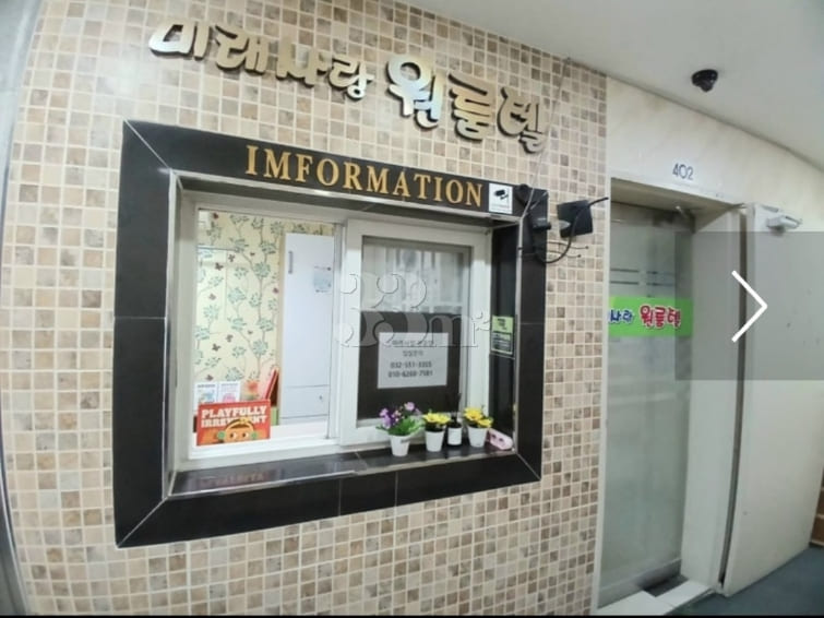 Studio-style residence in Gyesan-dong, great  3th image