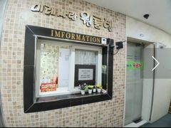 계산동에어컨빵빵한웡룸텔 3번째 이미지