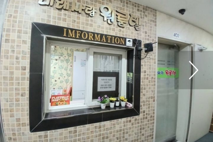 계산동에어컨빵빵한웡룸텔 3번째 이미지