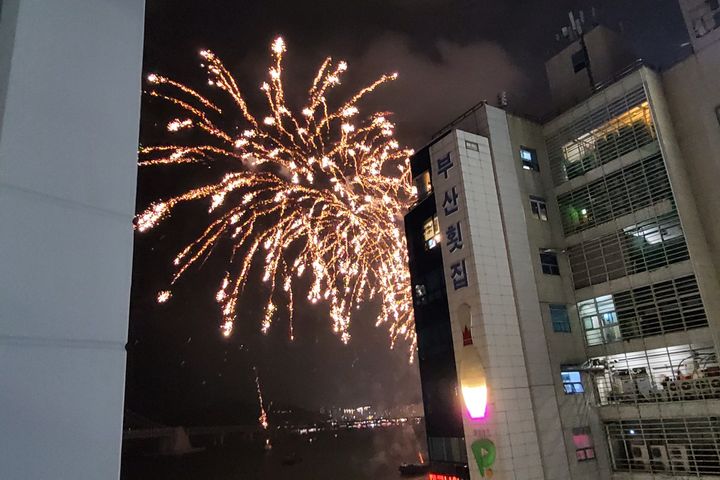 광안리 해링오더  14번째 이미지
