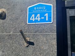흑석 중앙대중문101 18번째 이미지