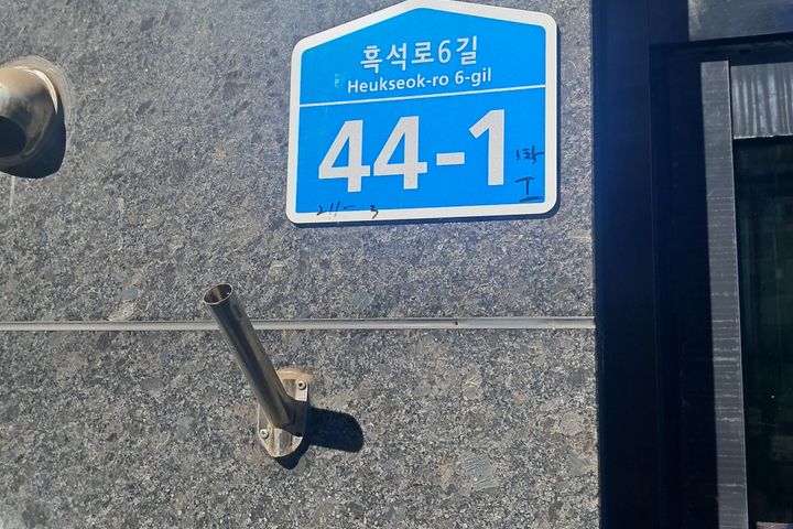 흑석 중앙대중문101 18번째 이미지