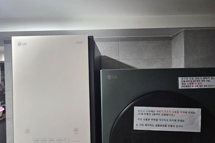 프리미엄 고고스테이D2 15번째 이미지