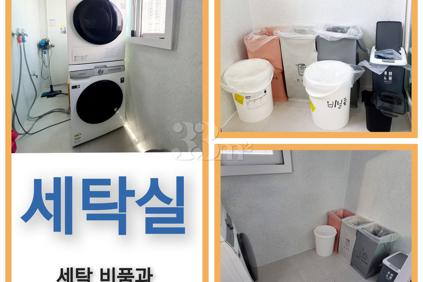 🏡 인천/김포/일산 8번째 이미지