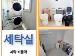 🏡 인천/김포/일산  8번째 이미지