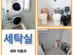 🏡 인천/김포/일산 8번째 이미지