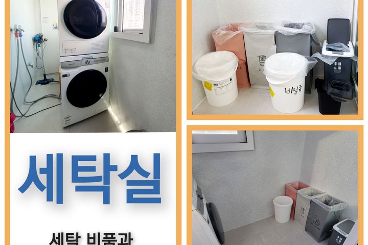 🏡 인천/김포/일산  8번째 이미지