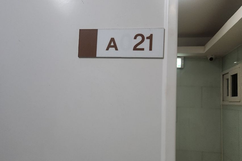 A21 내창방 1번째 이미지