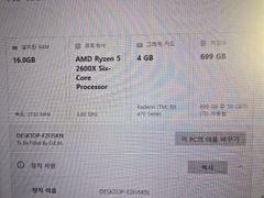 신라게이밍pc룸305 3번째 이미지
