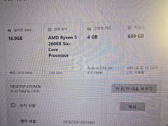 Shilla House PC Room 305 3th image