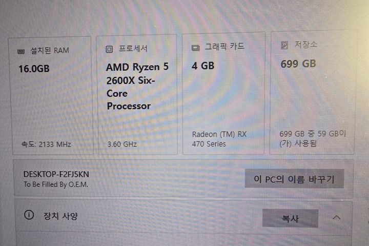 신라게이밍pc룸305 3번째 이미지