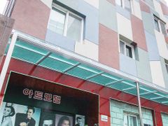 대구시청 근처 아트방 6번째 이미지