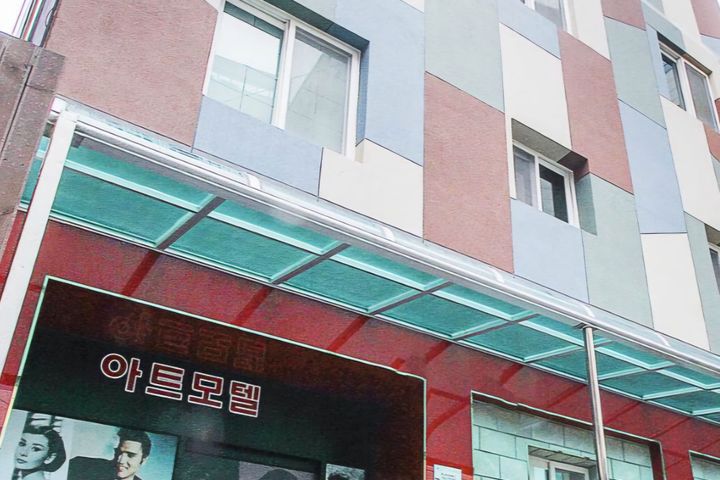 대구시청 근처 아트방 6번째 이미지