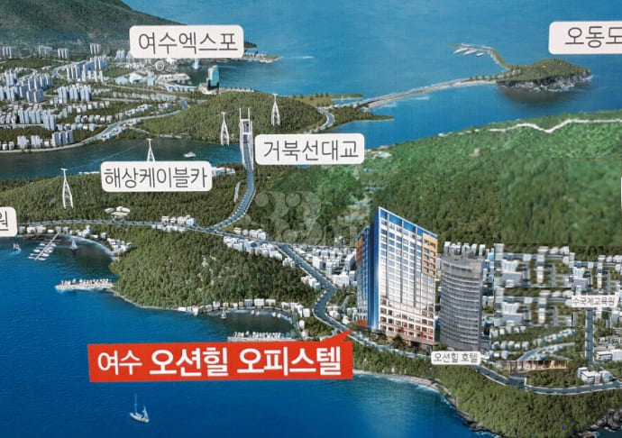 Yeosu Healing House 5th image