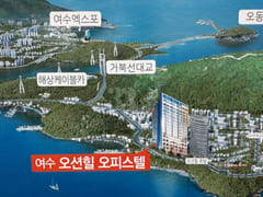 Yeosu Healing House 5th image