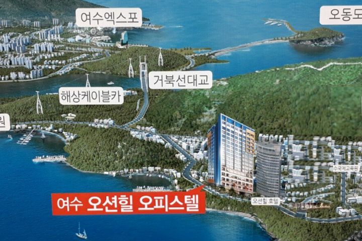 여수힐링하우스 5번째 이미지