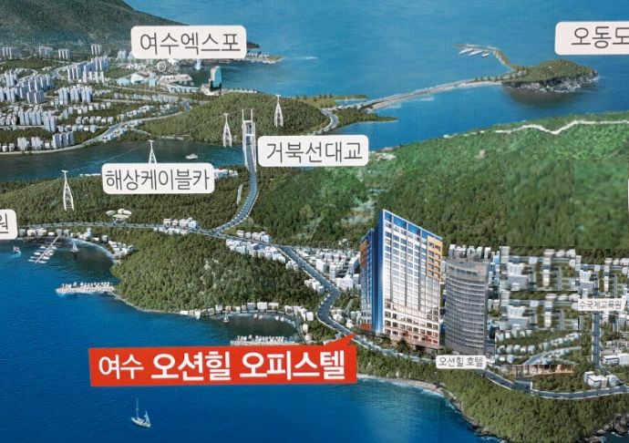 여수힐링하우스