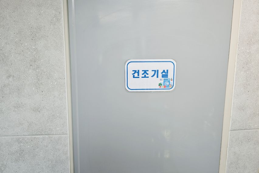 풀옵션 아기자기한 집 12번째 이미지