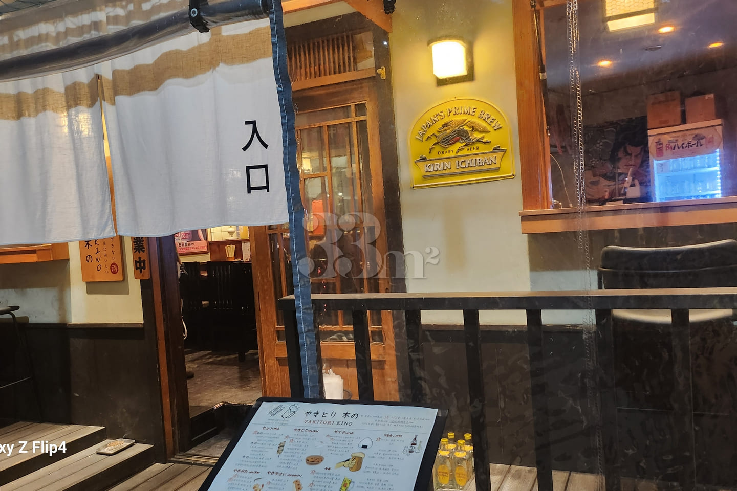 Uijeongbu Station Yuyeon's House 17th image